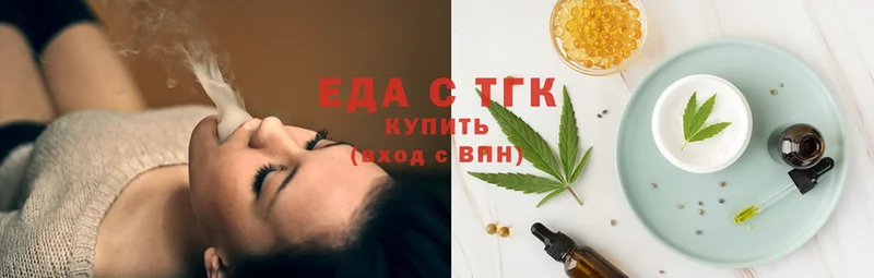 где купить наркотик  Чкаловск  Cannafood конопля 