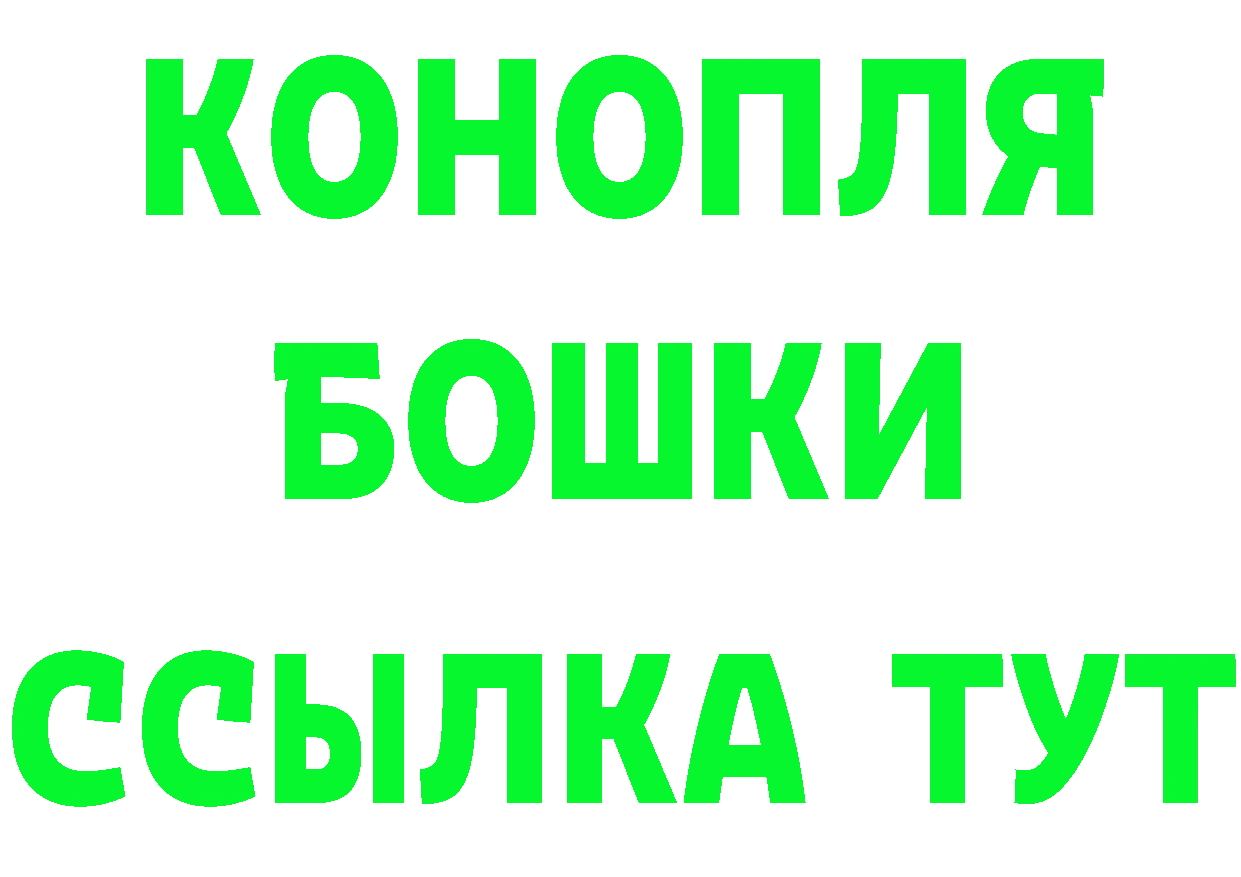 Где продают наркотики? даркнет телеграм Чкаловск